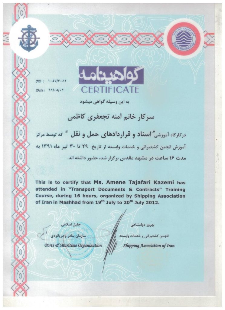 Transport Documents & Contracts Certificate by Shipping Associations of Iran